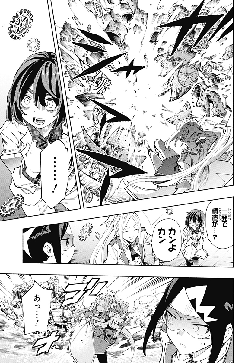 MAGILL MIE CO., LTD. - raw - Chapter 92 - https://jpdd.ccdd.to/JPDD/magillmiecoltd/255876/parux2zcjpg.jpg
