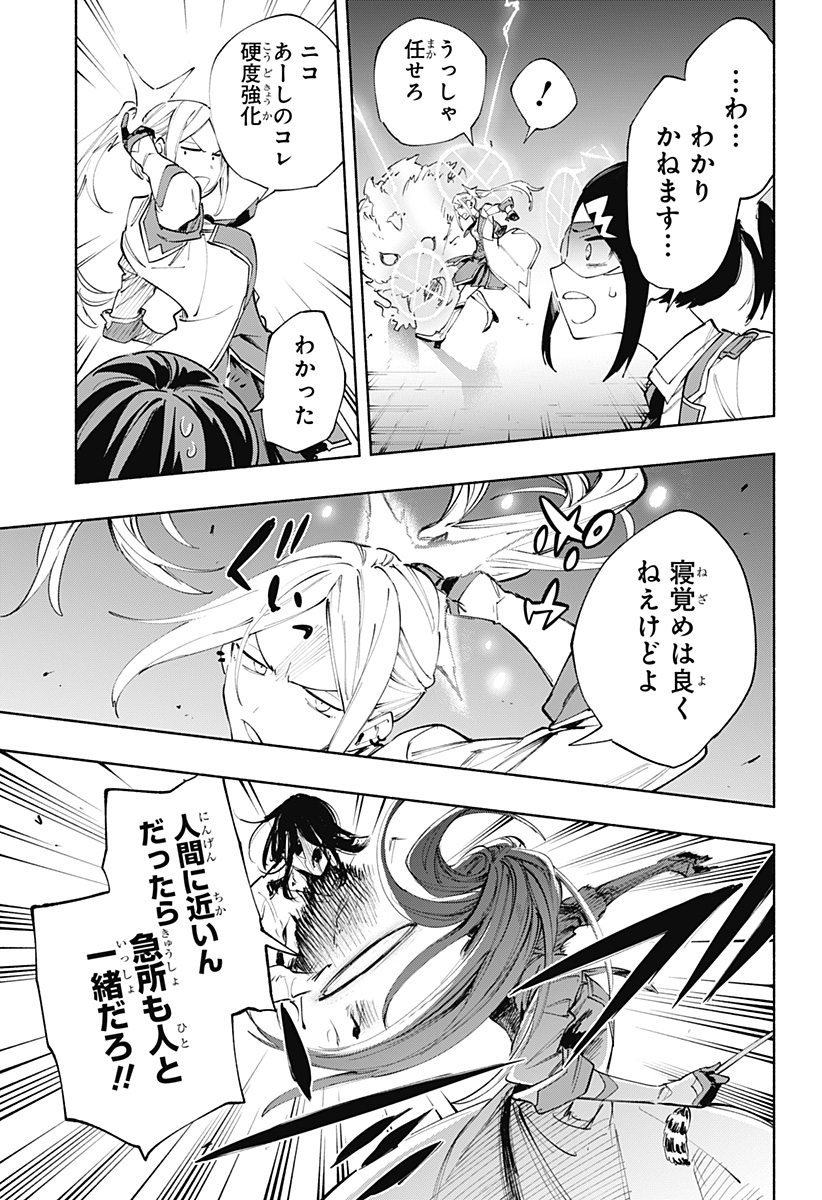 MAGILL MIE CO., LTD. - raw - Chapter 92 - https://jpdd.ccdd.to/JPDD/magillmiecoltd/255876/rvfw4h5rbup.jpg