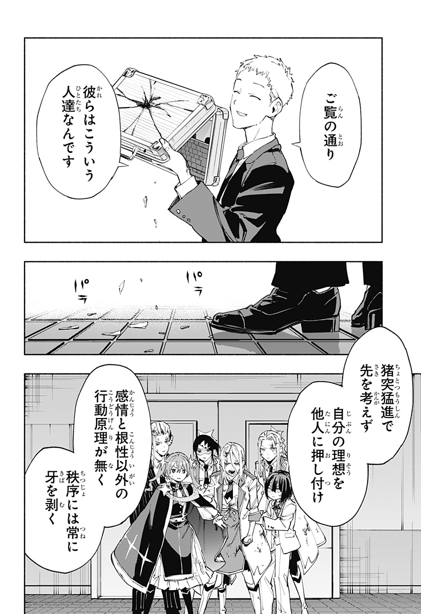 MAGILL MIE CO., LTD. - raw - Chapter 93 - https://jpdd.ccdd.to/JPDD/magillmiecoltd/256936/gm5z35c23pn.jpg