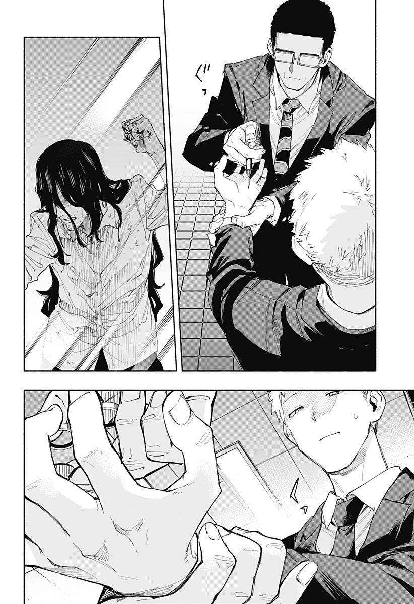 MAGILL MIE CO., LTD. - raw - Chapter 93 - https://jpdd.ccdd.to/JPDD/magillmiecoltd/256936/kvtjnivt0xh.jpg