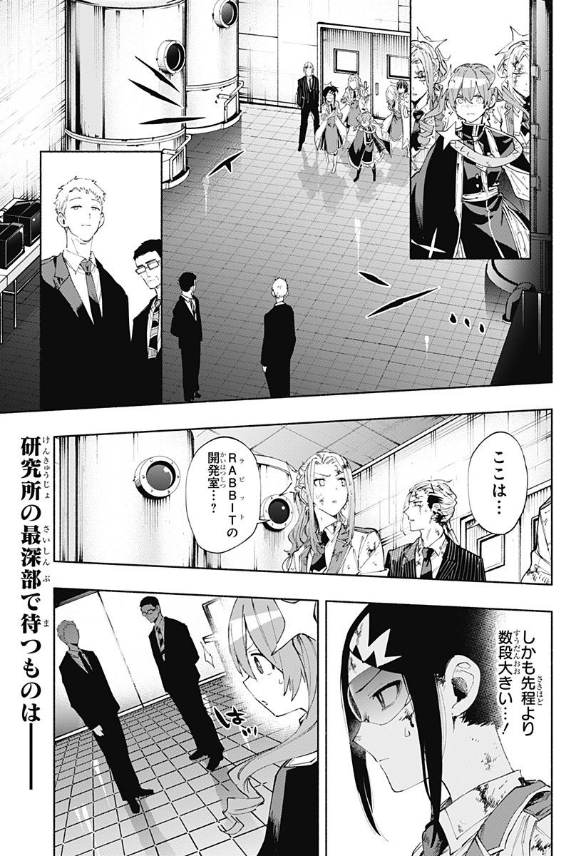 MAGILL MIE CO., LTD. - raw - Chapter 93 - https://jpdd.ccdd.to/JPDD/magillmiecoltd/256936/qm2vlvyte2x.jpg