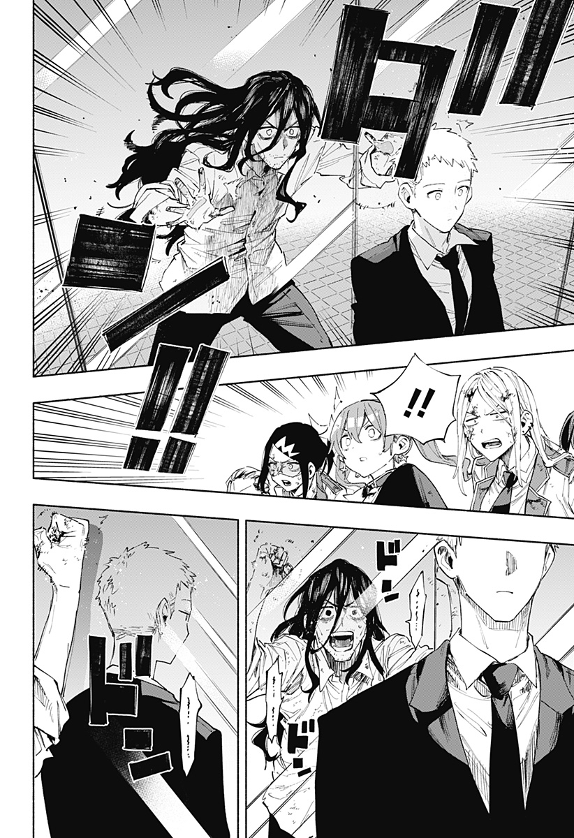 MAGILL MIE CO., LTD. - raw - Chapter 93 - https://jpdd.ccdd.to/JPDD/magillmiecoltd/256936/sx2yluoandi.jpg