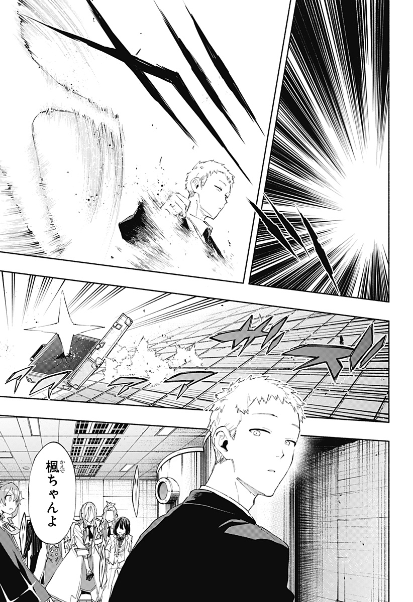 MAGILL MIE CO., LTD. - raw - Chapter 93 - https://jpdd.ccdd.to/JPDD/magillmiecoltd/256936/wwzvvhwyotk.jpg