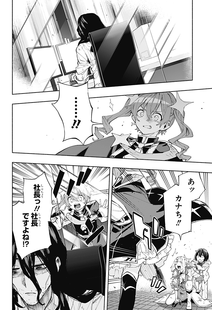 MAGILL MIE CO., LTD. - raw - Chapter 93 - https://jpdd.ccdd.to/JPDD/magillmiecoltd/256936/zfknuhfubaf.jpg
