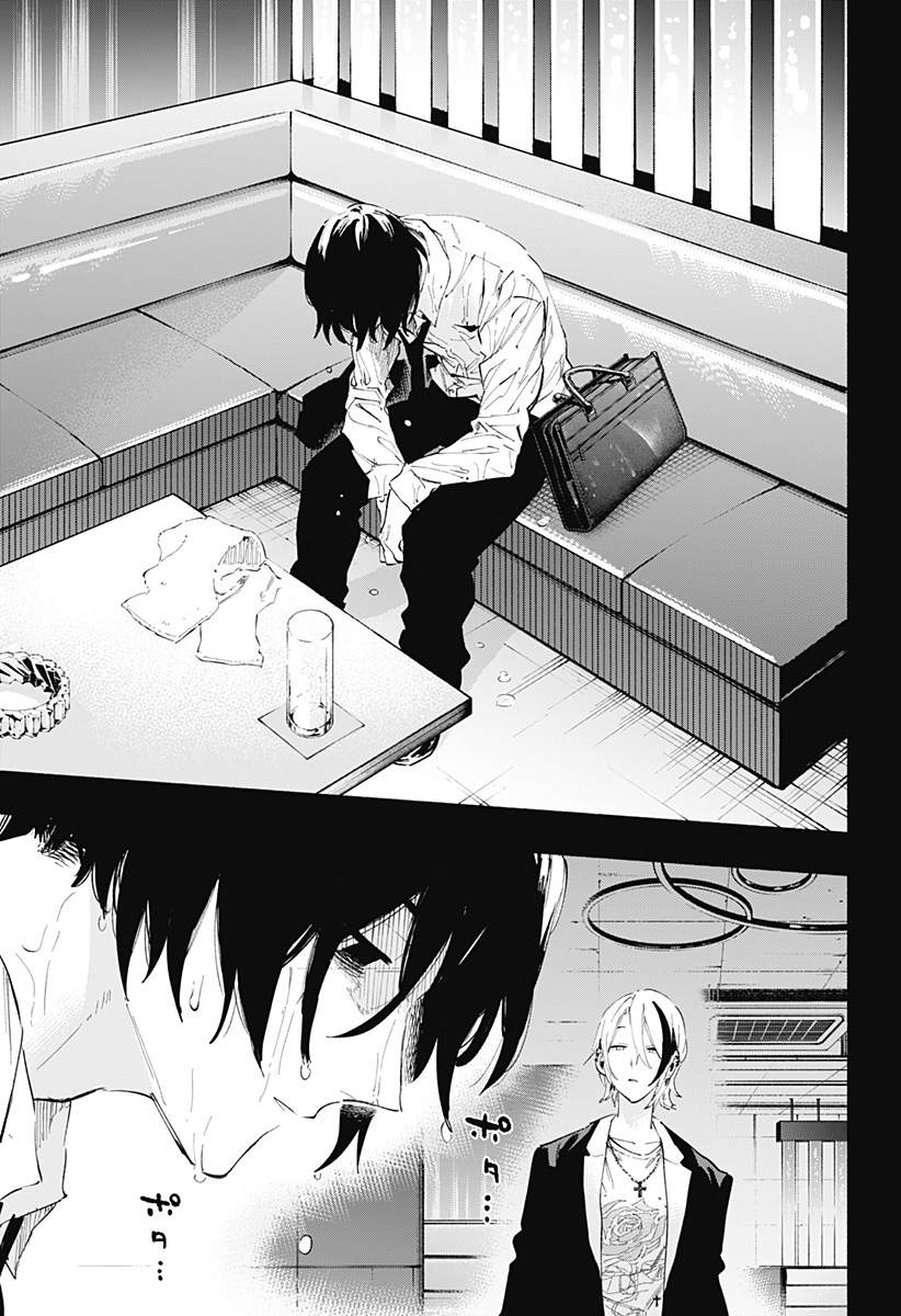 MAGILL MIE CO., LTD. - raw - Chapter 94 - https://jpdd.ccdd.to/JPDD/magillmiecoltd/257884/iuuzlfu00m1.jpg