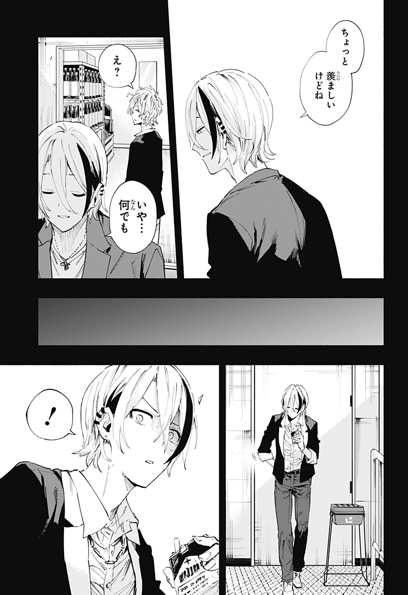 MAGILL MIE CO., LTD. - raw - Chapter 95 - https://jpdd.ccdd.to/JPDD/magillmiecoltd/258884/1y2nj2rr1qy.jpg