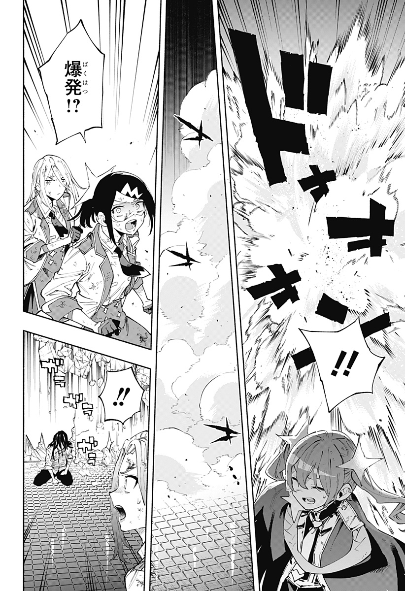 MAGILL MIE CO., LTD. - raw - Chapter 96 - https://jpdd.ccdd.to/JPDD/magillmiecoltd/259784/4r4drbi0rvw.jpg
