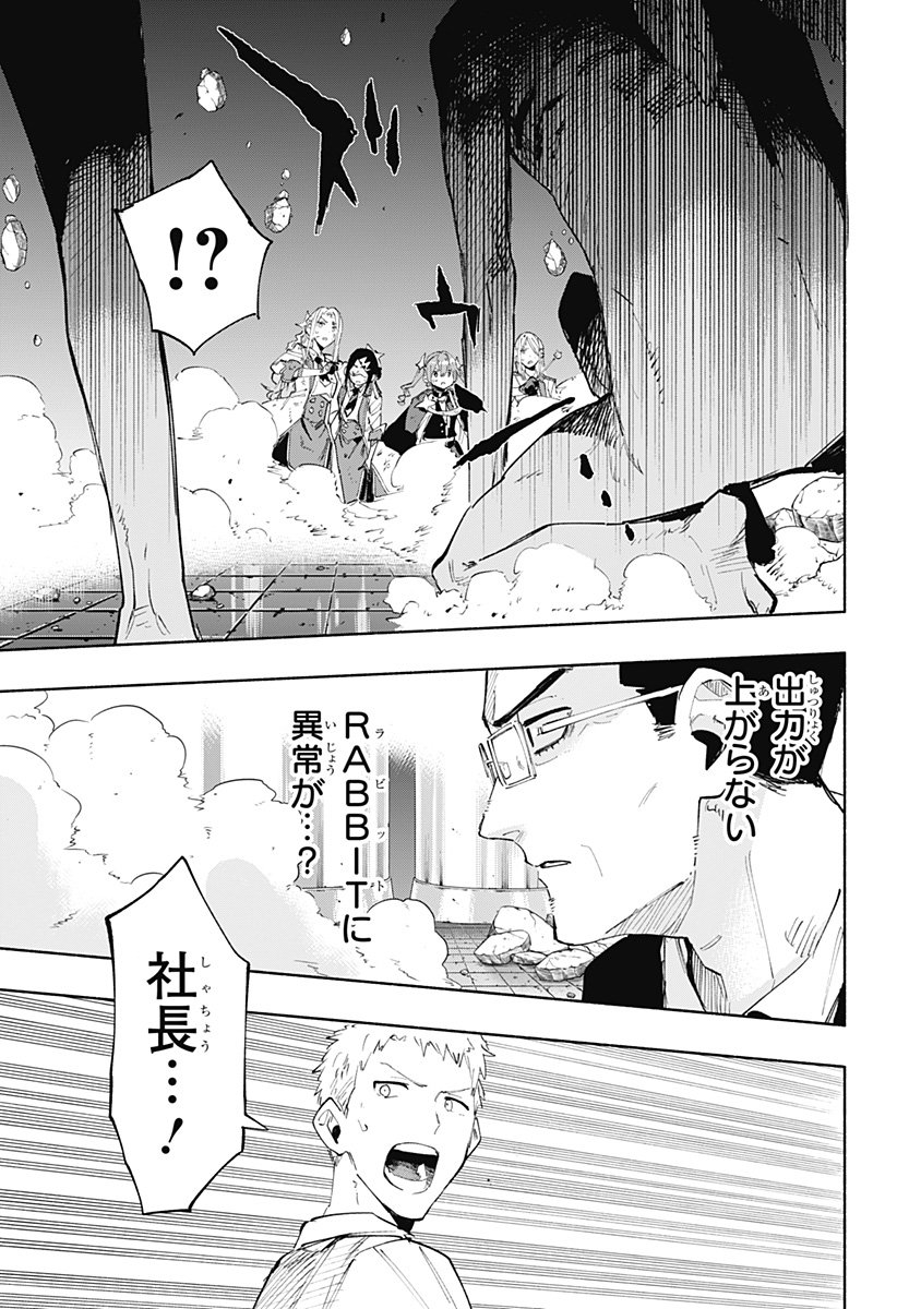MAGILL MIE CO., LTD. - raw - Chapter 97 - https://jpdd.ccdd.to/JPDD/magillmiecoltd/260916/3ntqptmhhnw.jpg