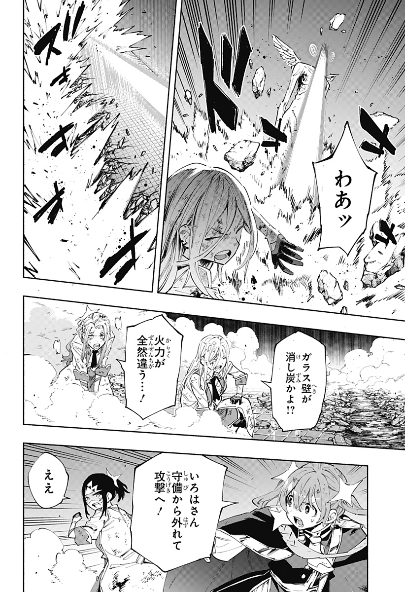 MAGILL MIE CO., LTD. - raw - Chapter 97 - https://jpdd.ccdd.to/JPDD/magillmiecoltd/260916/bqro21msrmr.jpg