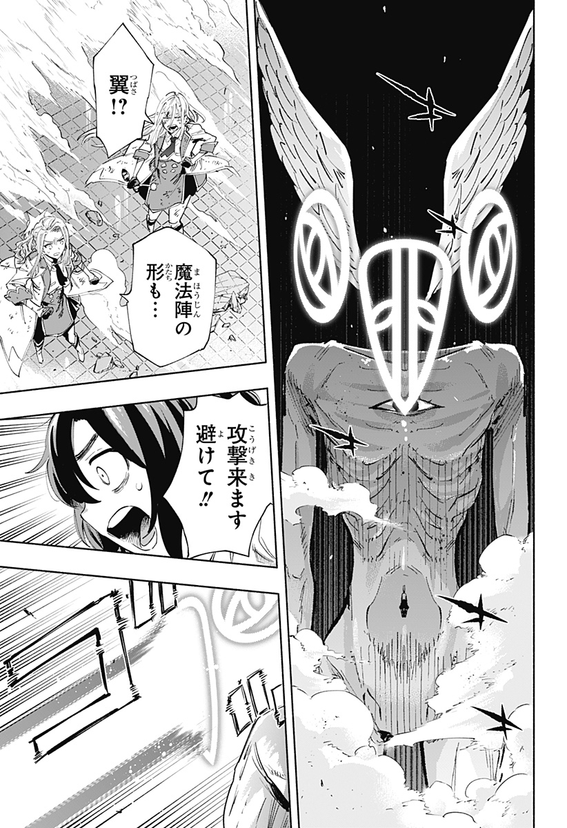 MAGILL MIE CO., LTD. - raw - Chapter 97 - https://jpdd.ccdd.to/JPDD/magillmiecoltd/260916/j3umsuuw0jk.jpg