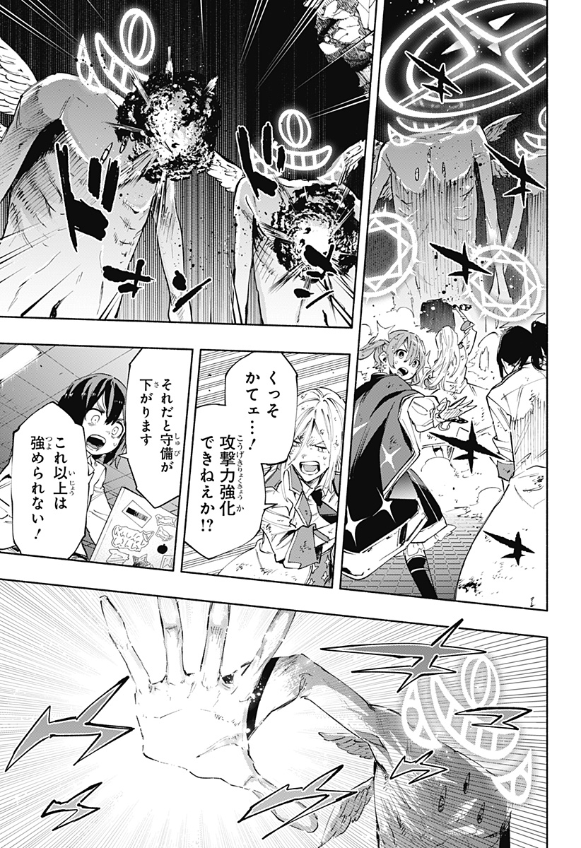 MAGILL MIE CO., LTD. - raw - Chapter 97 - https://jpdd.ccdd.to/JPDD/magillmiecoltd/260916/noggxk3g3fh.jpg