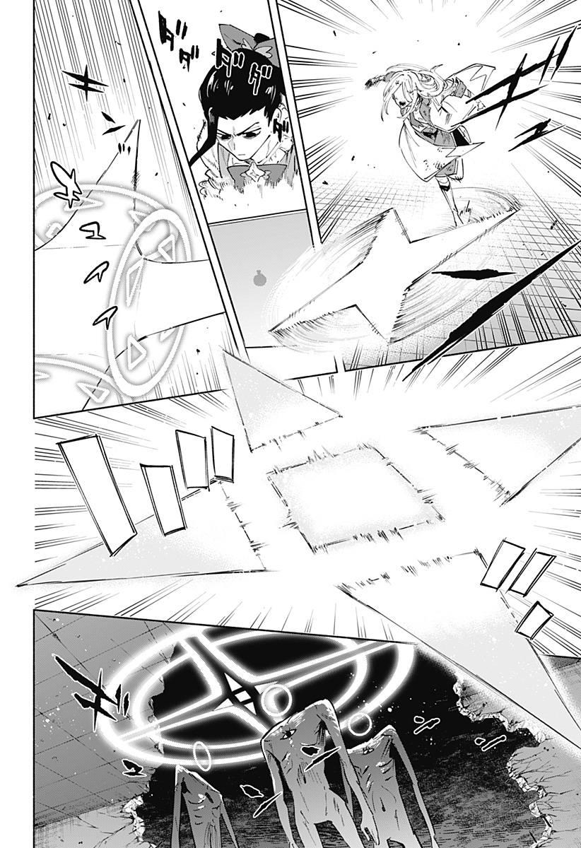 MAGILL MIE CO., LTD. - raw - Chapter 97 - https://jpdd.ccdd.to/JPDD/magillmiecoltd/260916/u30s5yn0ru4.jpg