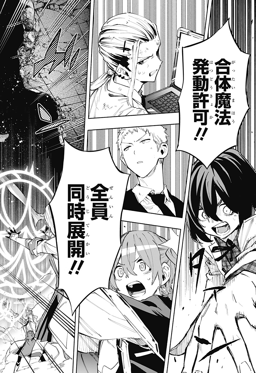 MAGILL MIE CO., LTD. - raw - Chapter 98 - https://jpdd.ccdd.to/JPDD/magillmiecoltd/262973/4mpjcwaidck.jpg