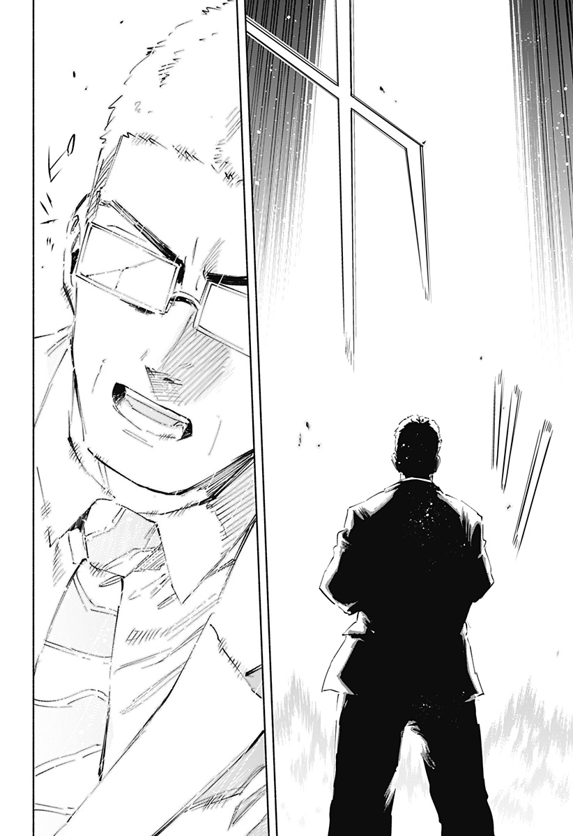 MAGILL MIE CO., LTD. - raw - Chapter 98 - https://jpdd.ccdd.to/JPDD/magillmiecoltd/262973/dqvzhtdt5ga.jpg