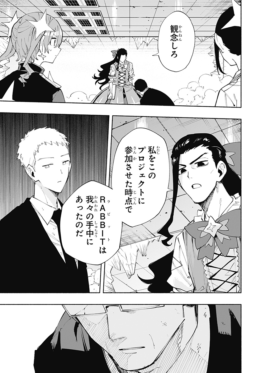 MAGILL MIE CO., LTD. - raw - Chapter 98 - https://jpdd.ccdd.to/JPDD/magillmiecoltd/262973/eryakjheaq2.jpg