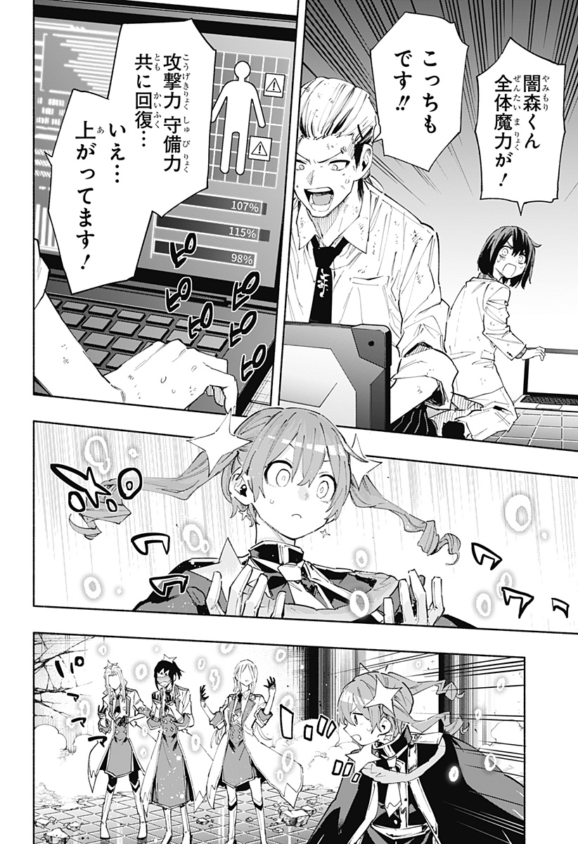 MAGILL MIE CO., LTD. - raw - Chapter 98 - https://jpdd.ccdd.to/JPDD/magillmiecoltd/262973/fmgfbmshftu.jpg