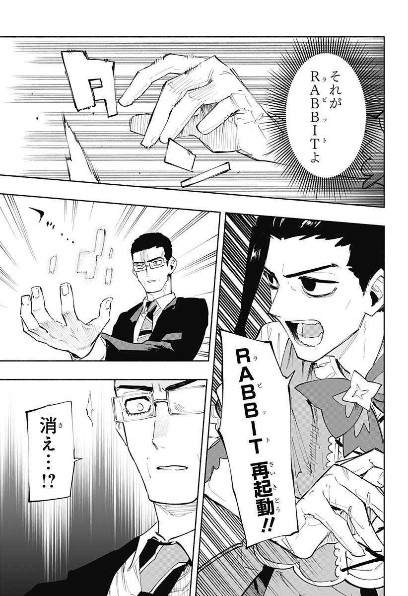 MAGILL MIE CO., LTD. - raw - Chapter 98 - https://jpdd.ccdd.to/JPDD/magillmiecoltd/262973/y4vxuxrkg4t.jpg