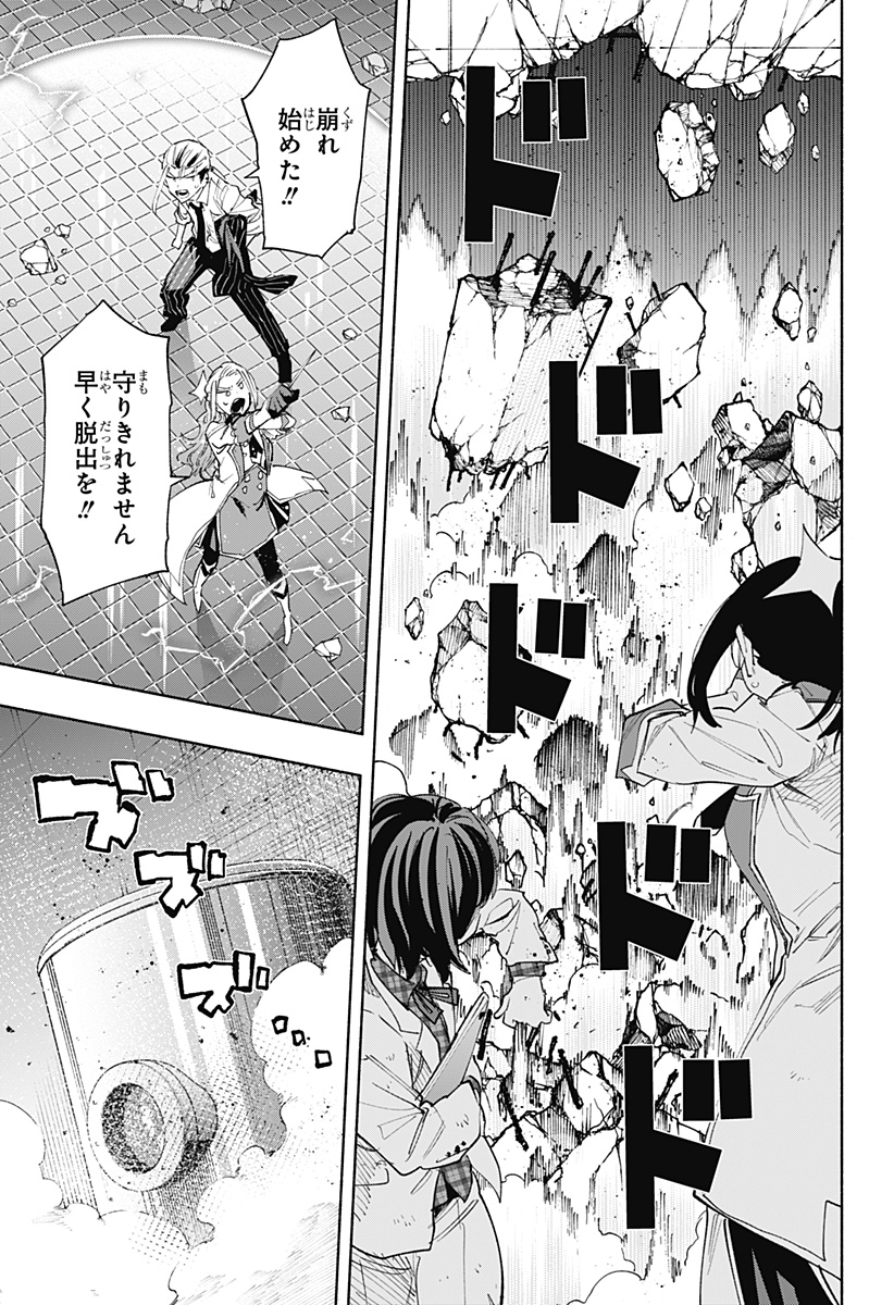 MAGILL MIE CO., LTD. - raw - Chapter 99 - https://jpdd.ccdd.to/JPDD/magillmiecoltd/264677/5t0pmz30arv.jpg