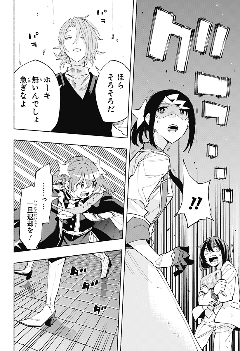 MAGILL MIE CO., LTD. - raw - Chapter 99 - https://jpdd.ccdd.to/JPDD/magillmiecoltd/264677/kdjysd5ljri.jpg