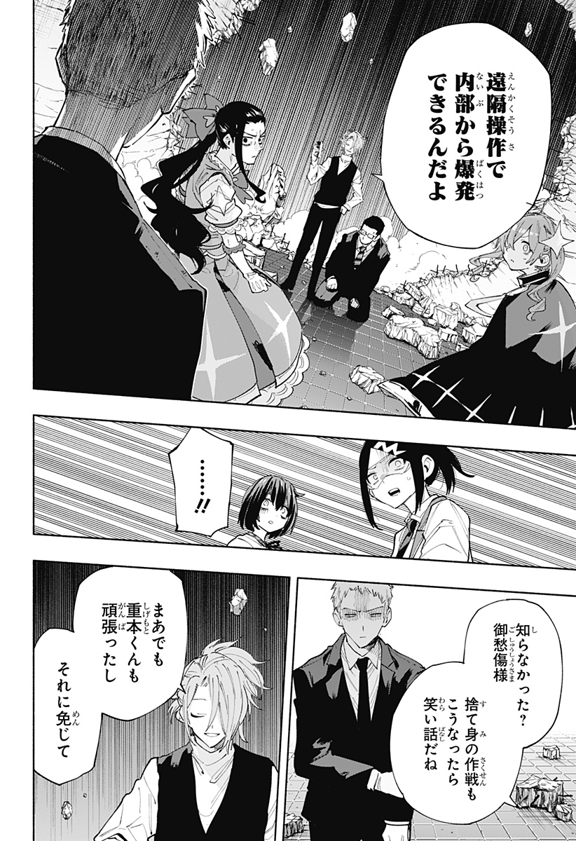 MAGILL MIE CO., LTD. - raw - Chapter 99 - https://jpdd.ccdd.to/JPDD/magillmiecoltd/264677/oxvrsrkh1sf.jpg