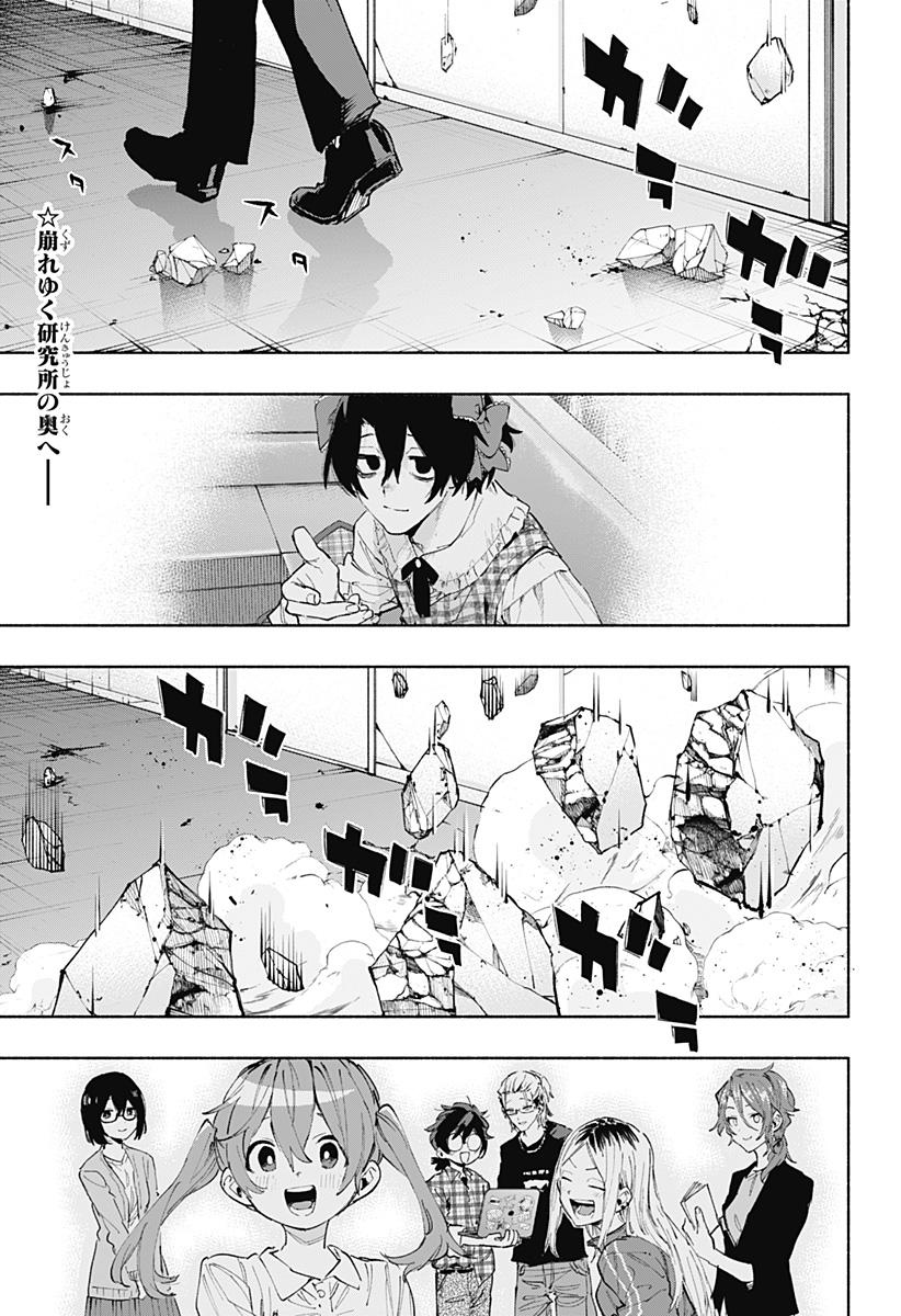 MAGILL MIE CO., LTD. - raw - Chapter 100 - https://jpdd.ccdd.to/JPDD/magillmiecoltd/265822/5hjvhvxgrqp.jpg