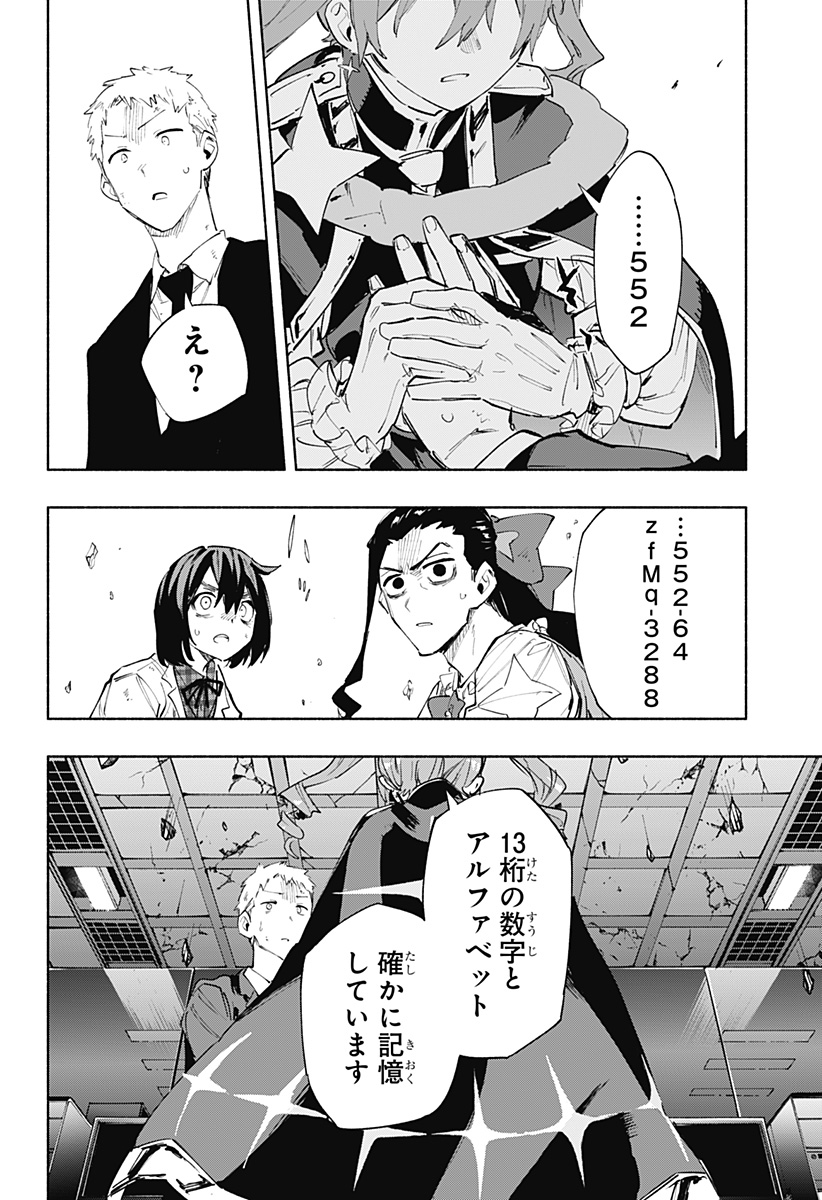 MAGILL MIE CO., LTD. - raw - Chapter 100 - https://jpdd.ccdd.to/JPDD/magillmiecoltd/265822/da4oa0sdgdk.jpg
