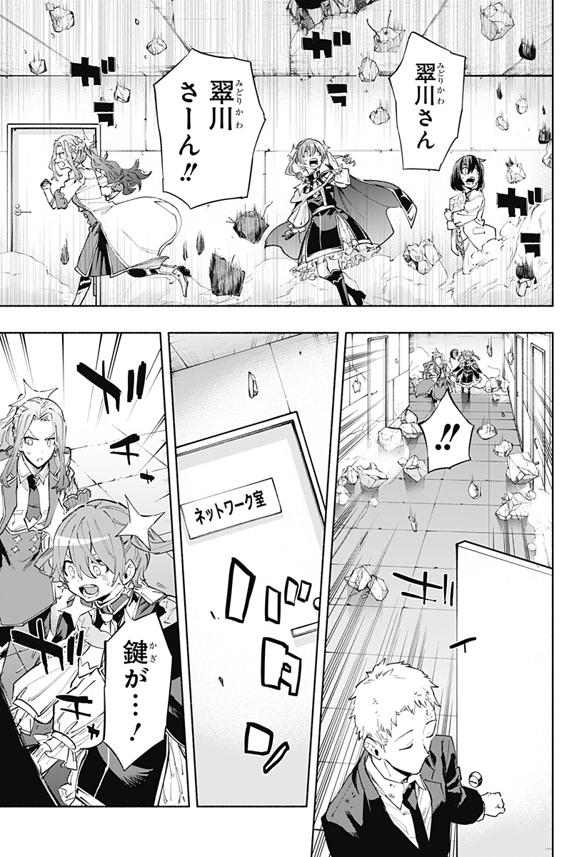 MAGILL MIE CO., LTD. - raw - Chapter 100 - https://jpdd.ccdd.to/JPDD/magillmiecoltd/265822/elnfaudwrti.jpg