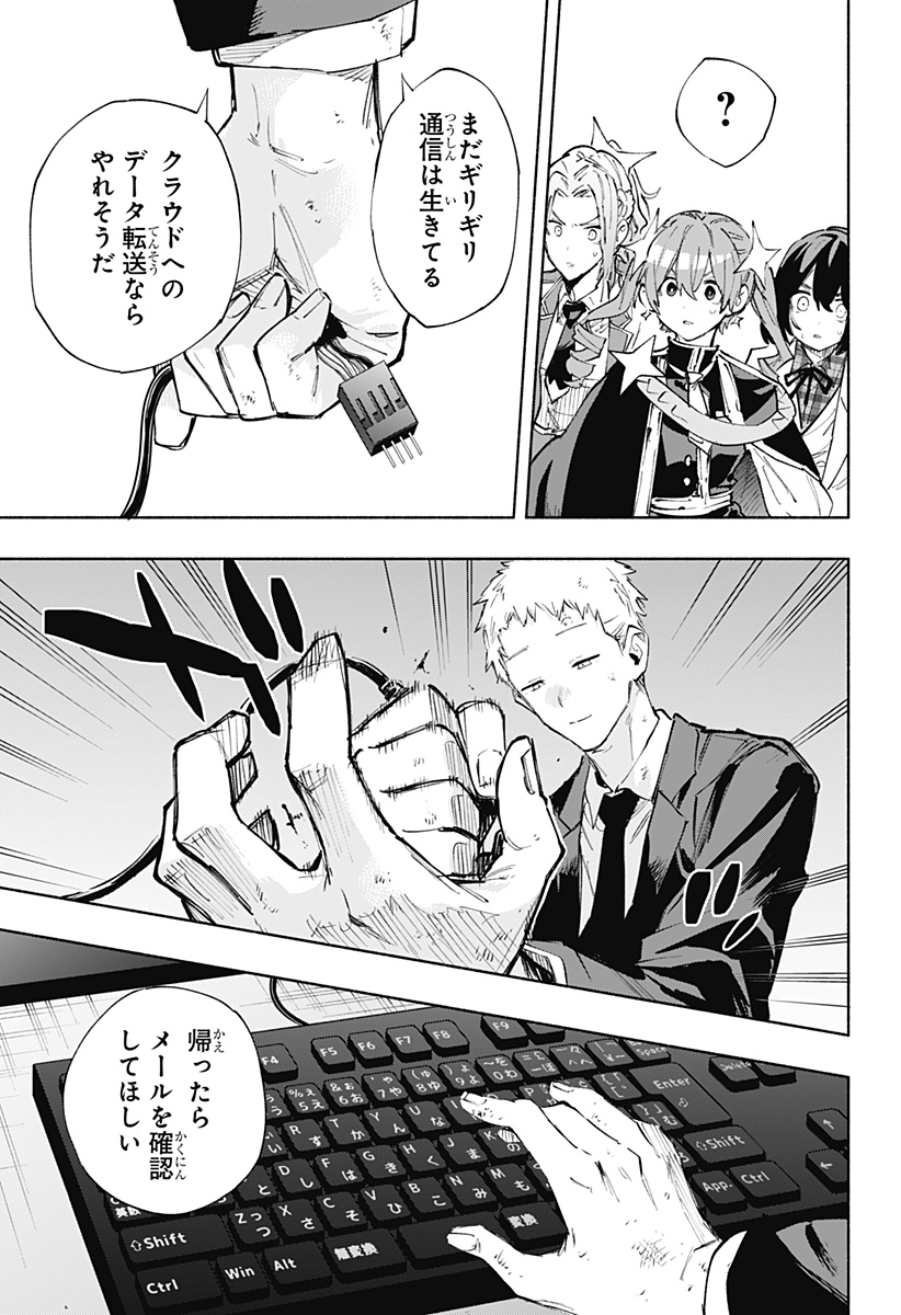 MAGILL MIE CO., LTD. - raw - Chapter 100 - https://jpdd.ccdd.to/JPDD/magillmiecoltd/265822/fybsfrk2alt.jpg