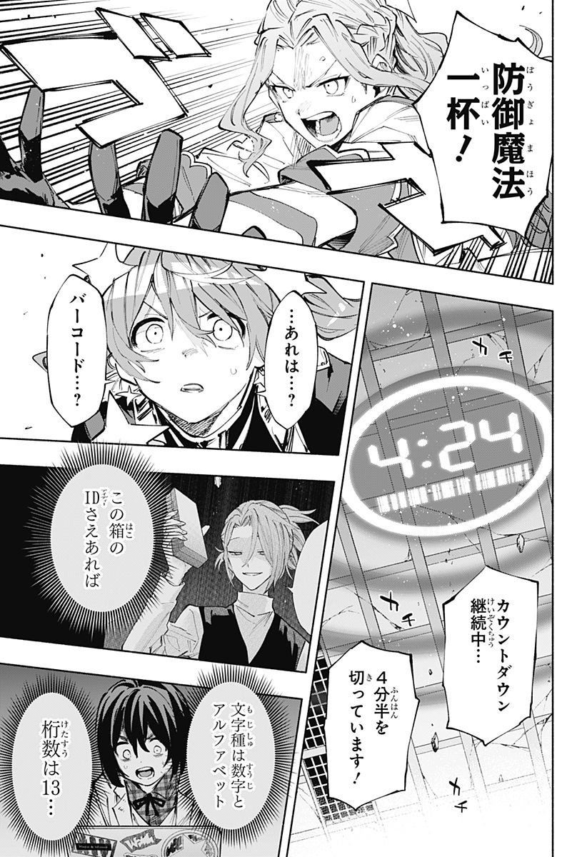 MAGILL MIE CO., LTD. - raw - Chapter 100 - https://jpdd.ccdd.to/JPDD/magillmiecoltd/265822/lxfcijijoaa.jpg