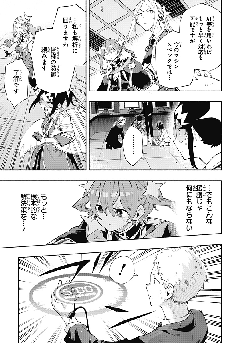 MAGILL MIE CO., LTD. - raw - Chapter 100 - https://jpdd.ccdd.to/JPDD/magillmiecoltd/265822/mst3chpewlt.jpg