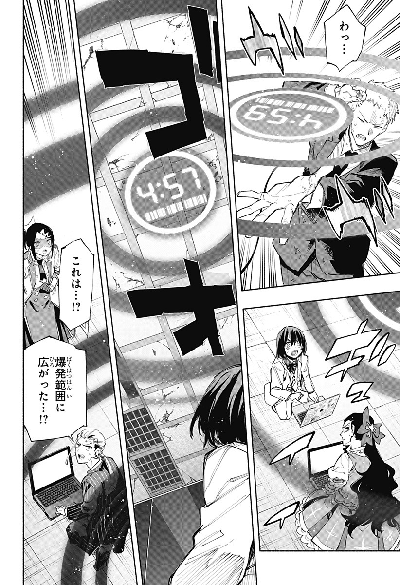 MAGILL MIE CO., LTD. - raw - Chapter 100 - https://jpdd.ccdd.to/JPDD/magillmiecoltd/265822/xioba2ti3wo.jpg