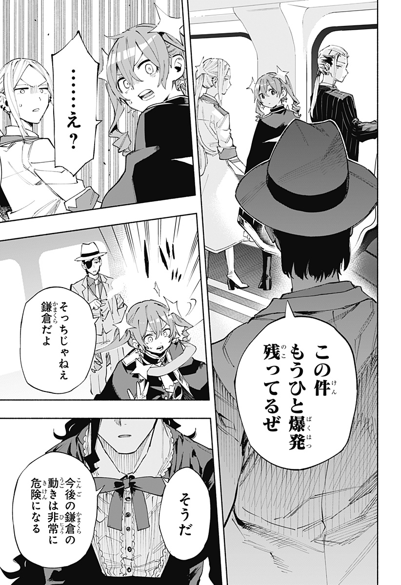 MAGILL MIE CO., LTD. - raw - Chapter 101 - https://jpdd.ccdd.to/JPDD/magillmiecoltd/266722/abs3y3et3k1.jpg
