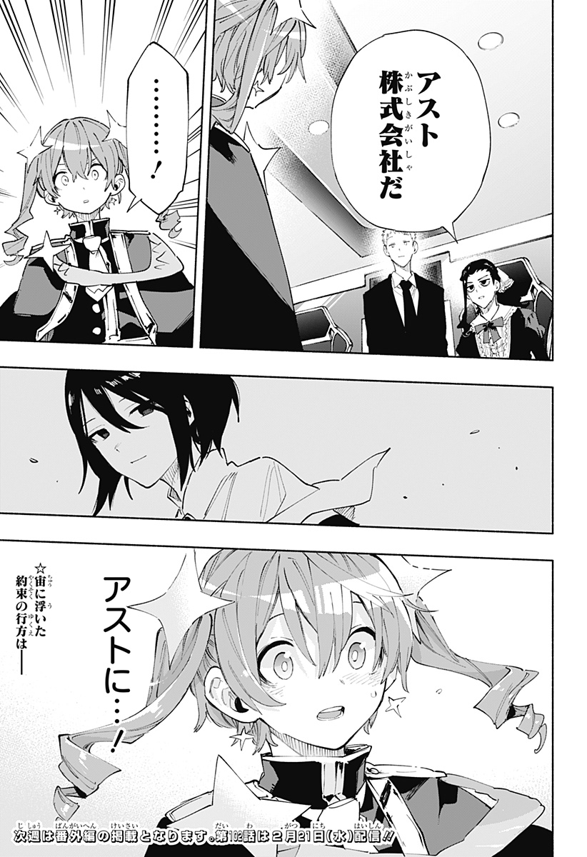 MAGILL MIE CO., LTD. - raw - Chapter 101 - https://jpdd.ccdd.to/JPDD/magillmiecoltd/266722/bdy0znwhuhh.jpg