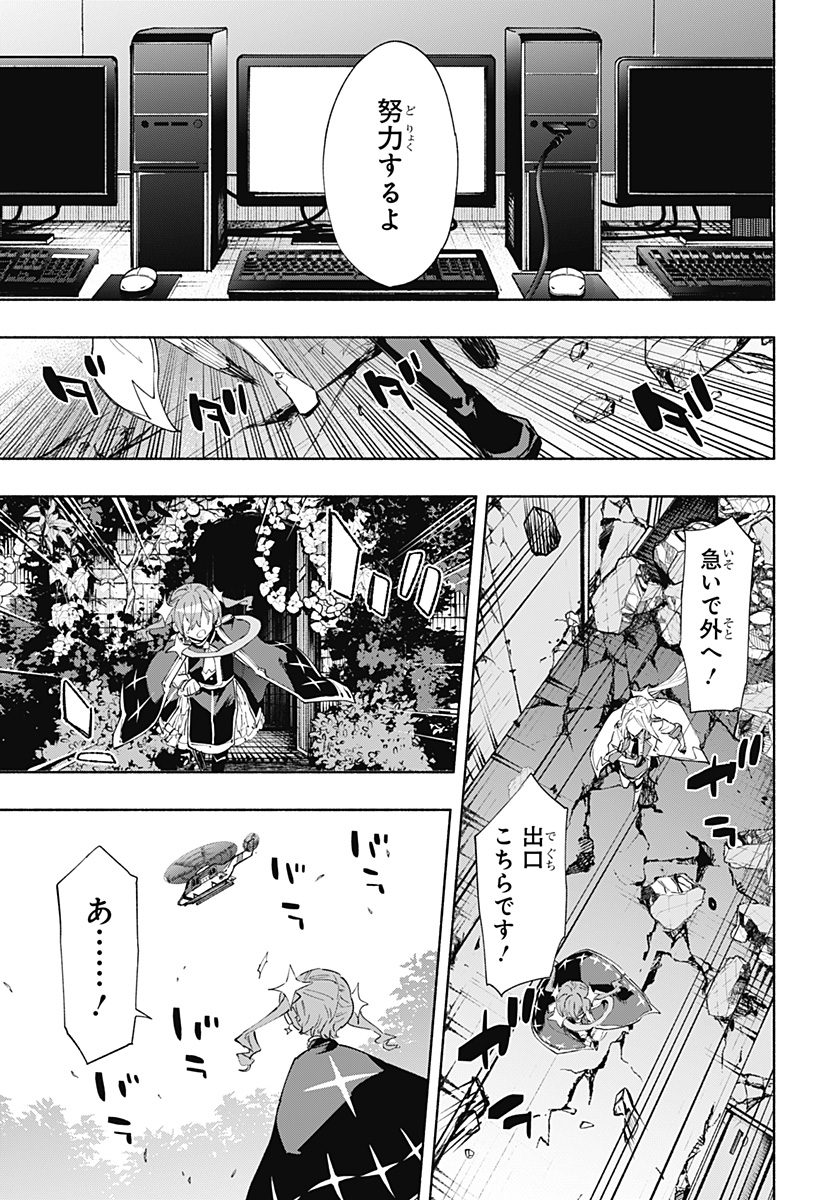 MAGILL MIE CO., LTD. - raw - Chapter 101 - https://jpdd.ccdd.to/JPDD/magillmiecoltd/266722/m2bzpvddeag.jpg