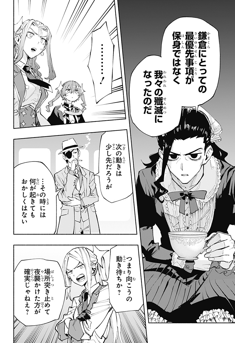 MAGILL MIE CO., LTD. - raw - Chapter 101 - https://jpdd.ccdd.to/JPDD/magillmiecoltd/266722/nux3crsrfwn.jpg