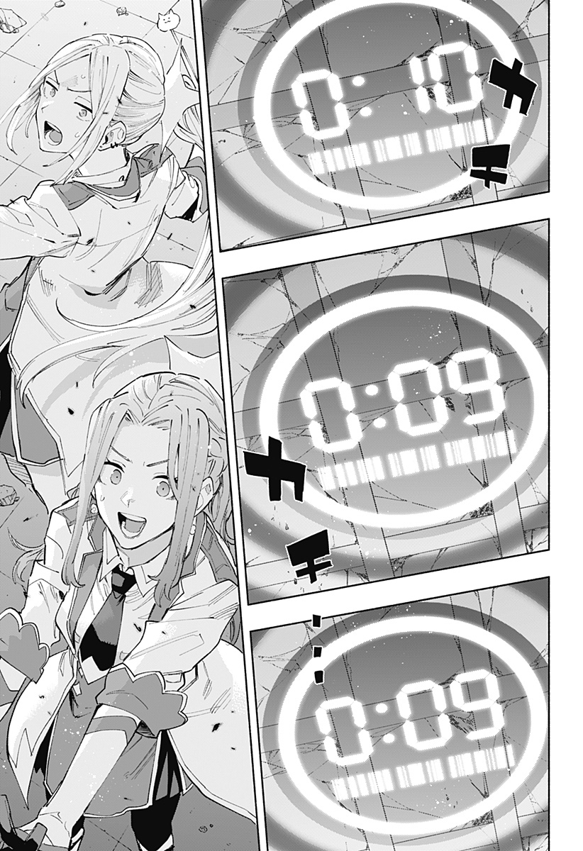MAGILL MIE CO., LTD. - raw - Chapter 101 - https://jpdd.ccdd.to/JPDD/magillmiecoltd/266722/qzygs3qrcqc.jpg