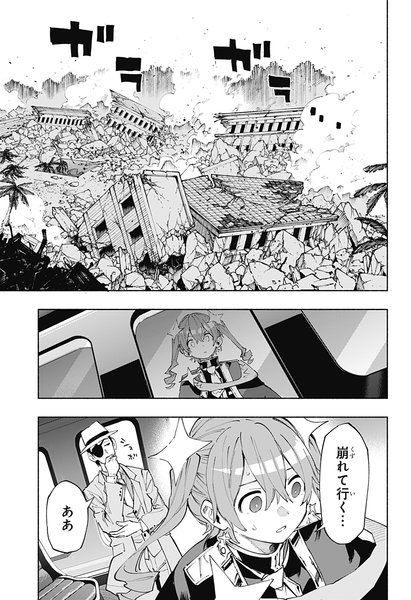 MAGILL MIE CO., LTD. - raw - Chapter 101 - https://jpdd.ccdd.to/JPDD/magillmiecoltd/266722/zjhri045cei.jpg