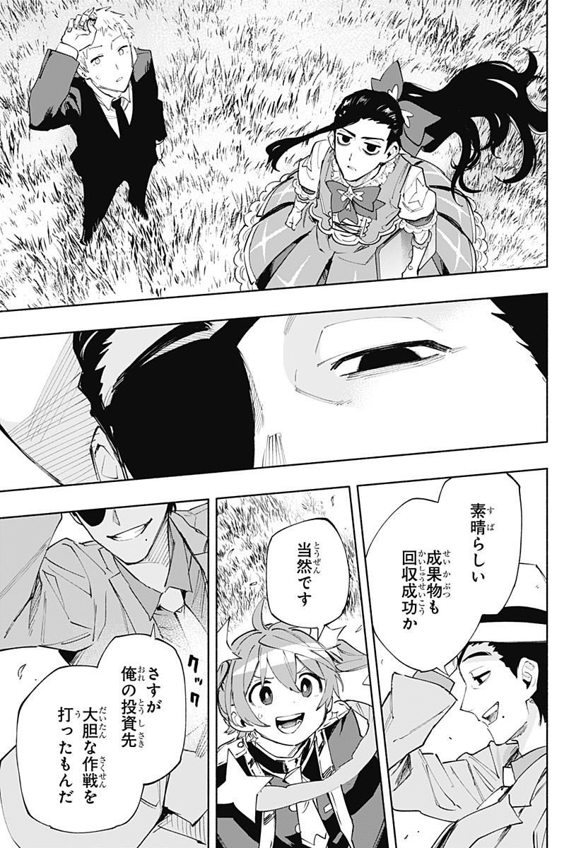 MAGILL MIE CO., LTD. - raw - Chapter 101 - https://jpdd.ccdd.to/JPDD/magillmiecoltd/266722/zw4tnbnphv4.jpg