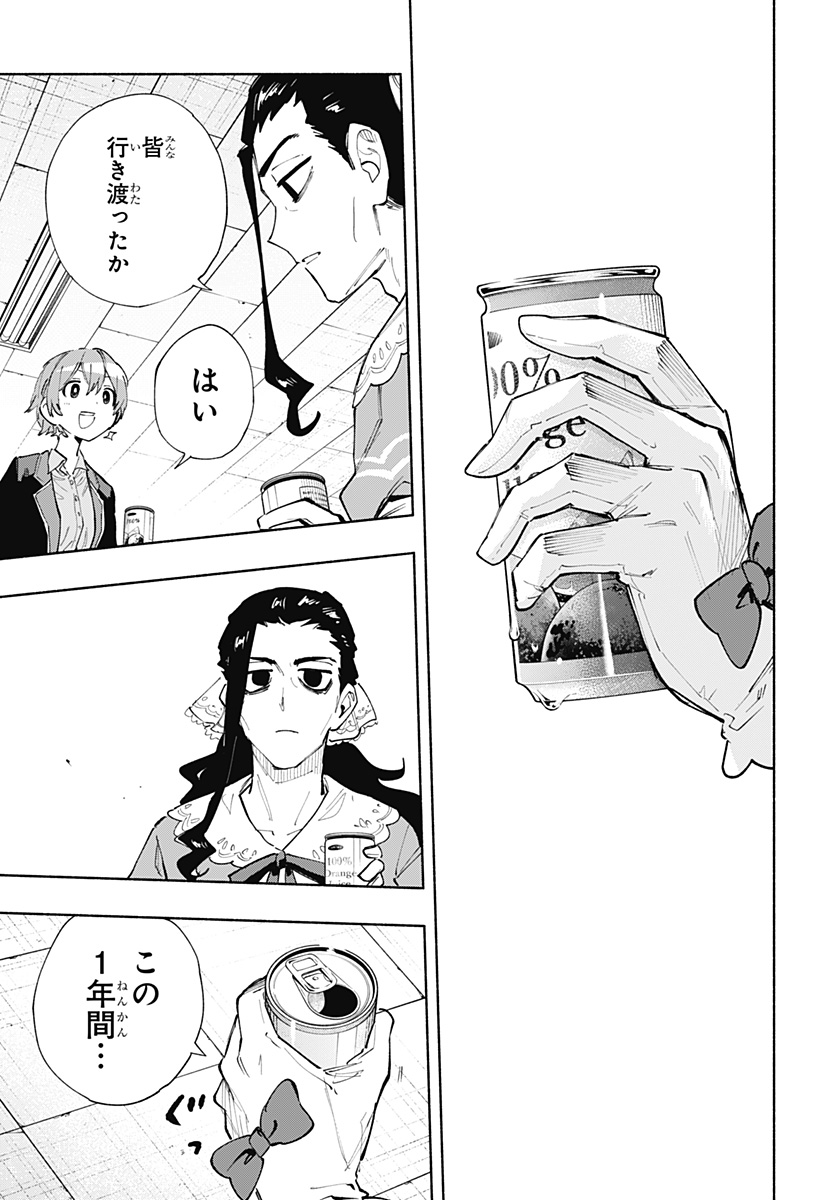 MAGILL MIE CO., LTD. - raw - Chapter 102 - https://jpdd.ccdd.to/JPDD/magillmiecoltd/268757/jyf4uhd5kb4.jpg