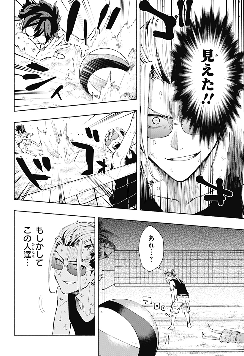 MAGILL MIE CO., LTD. - raw - Chapter 103 - https://jpdd.ccdd.to/JPDD/magillmiecoltd/270123/fqjmn0z21b3.jpg
