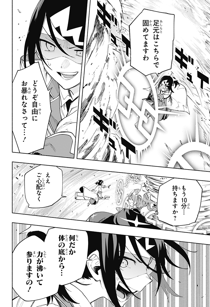 MAGILL MIE CO., LTD. - raw - Chapter 105 - https://jpdd.ccdd.to/JPDD/magillmiecoltd/272423/2i1ro1pq4of.jpg