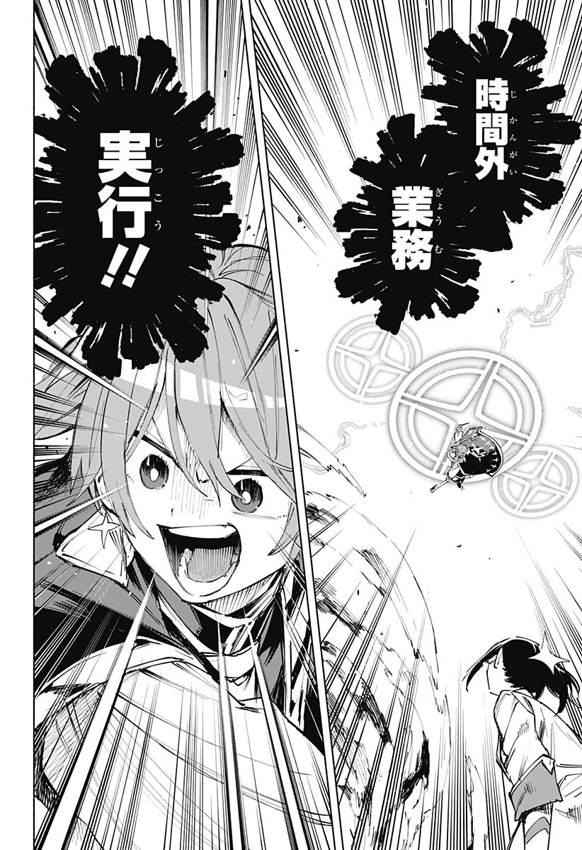 MAGILL MIE CO., LTD. - raw - Chapter 105 - https://jpdd.ccdd.to/JPDD/magillmiecoltd/272423/lmmnvzvy2hy.jpg