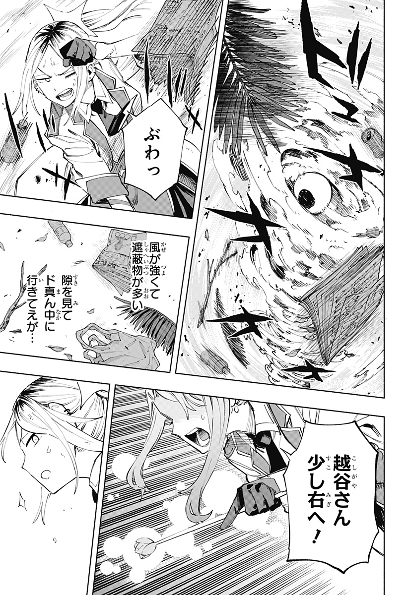 MAGILL MIE CO., LTD. - raw - Chapter 105 - https://jpdd.ccdd.to/JPDD/magillmiecoltd/272423/lumbed4ssjc.jpg