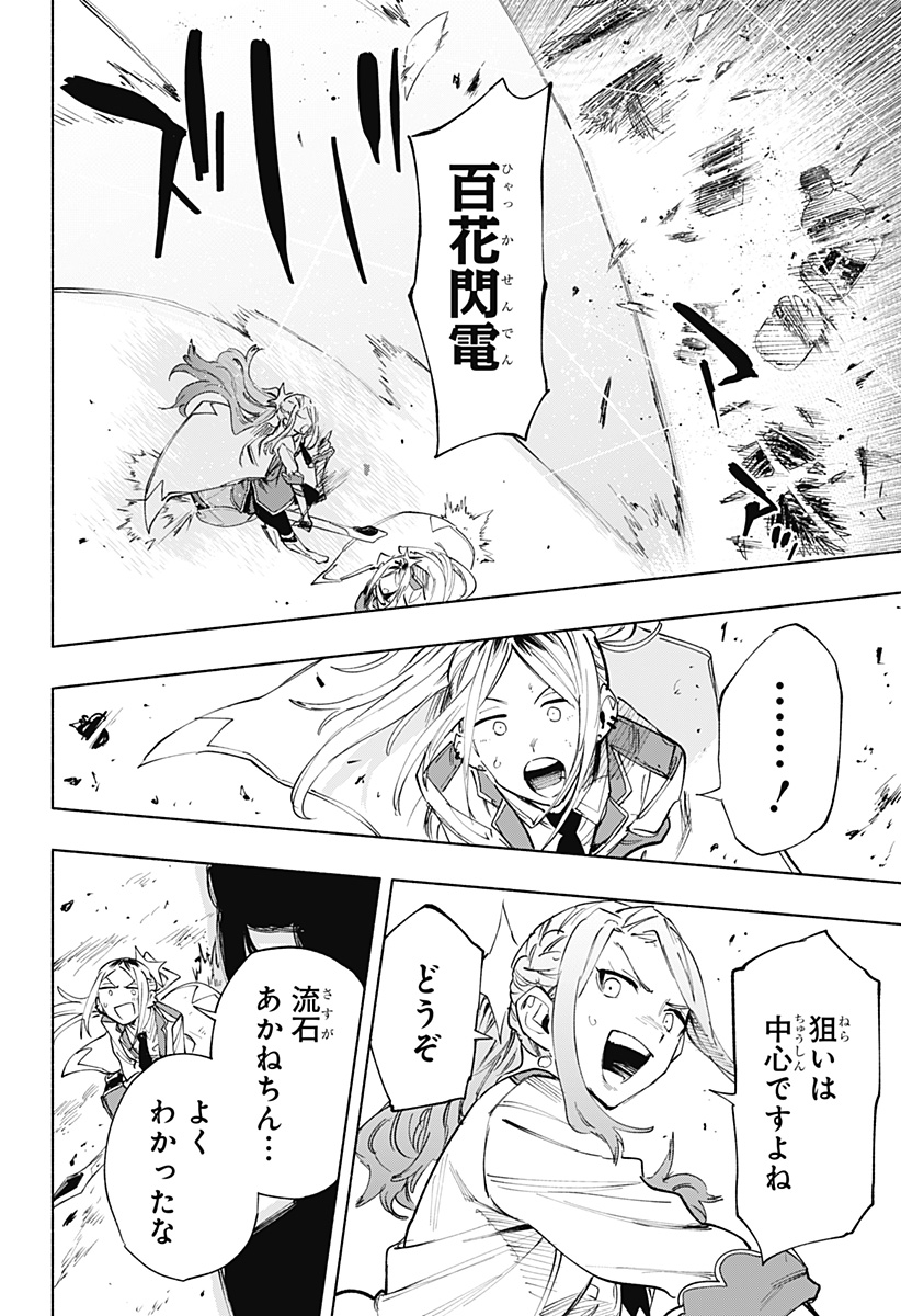 MAGILL MIE CO., LTD. - raw - Chapter 105 - https://jpdd.ccdd.to/JPDD/magillmiecoltd/272423/snzd3k5v5ca.jpg