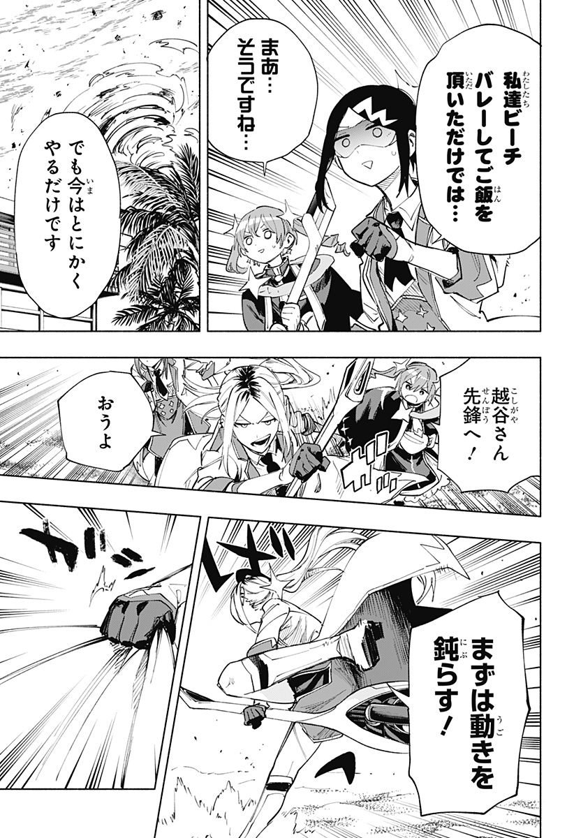 MAGILL MIE CO., LTD. - raw - Chapter 105 - https://jpdd.ccdd.to/JPDD/magillmiecoltd/272423/xirtyu1nszn.jpg