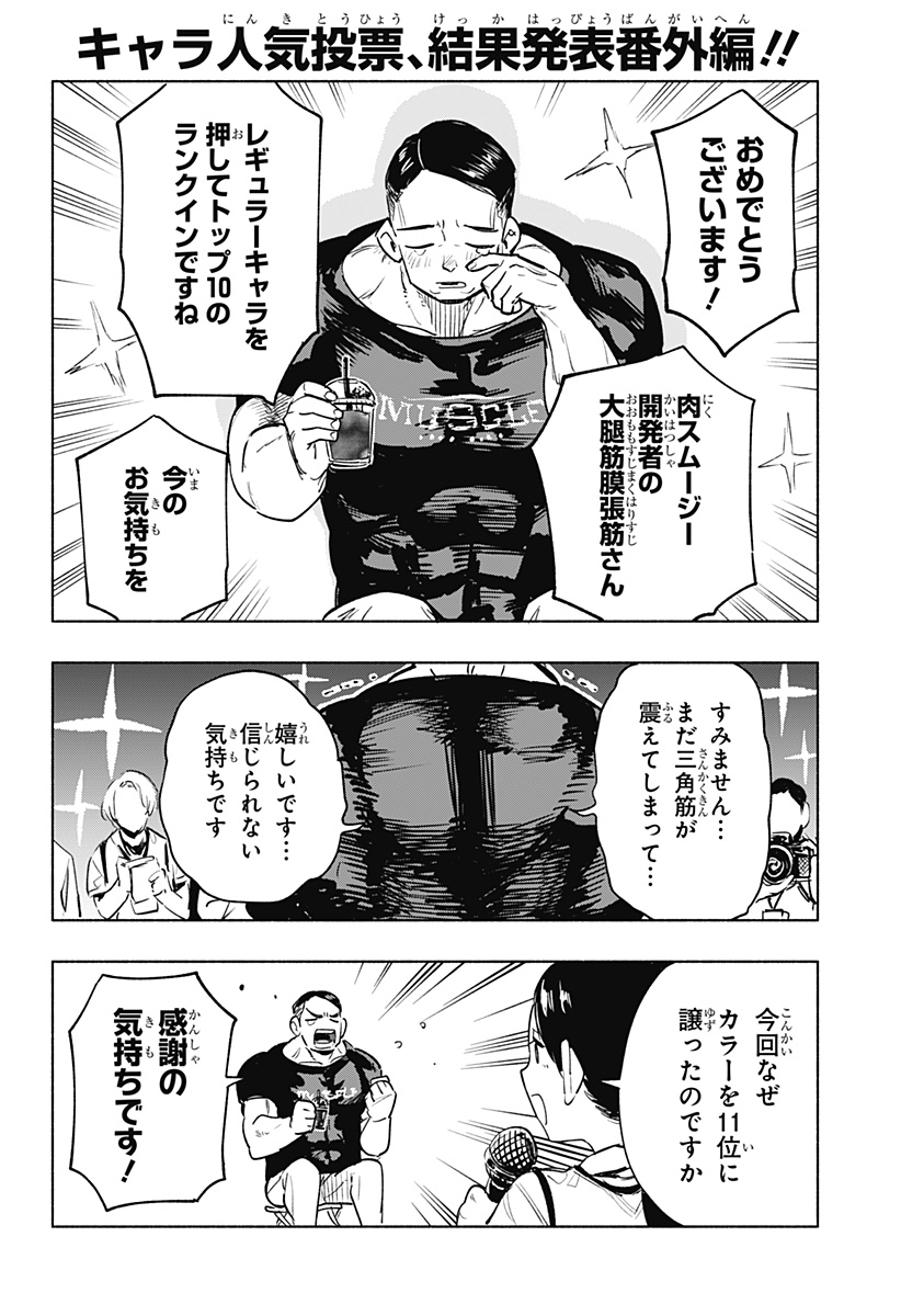 MAGILL MIE CO., LTD. - raw - Chapter 105.5 - https://jpdd.ccdd.to/JPDD/magillmiecoltd/273393/fdbnorlju5e.jpg