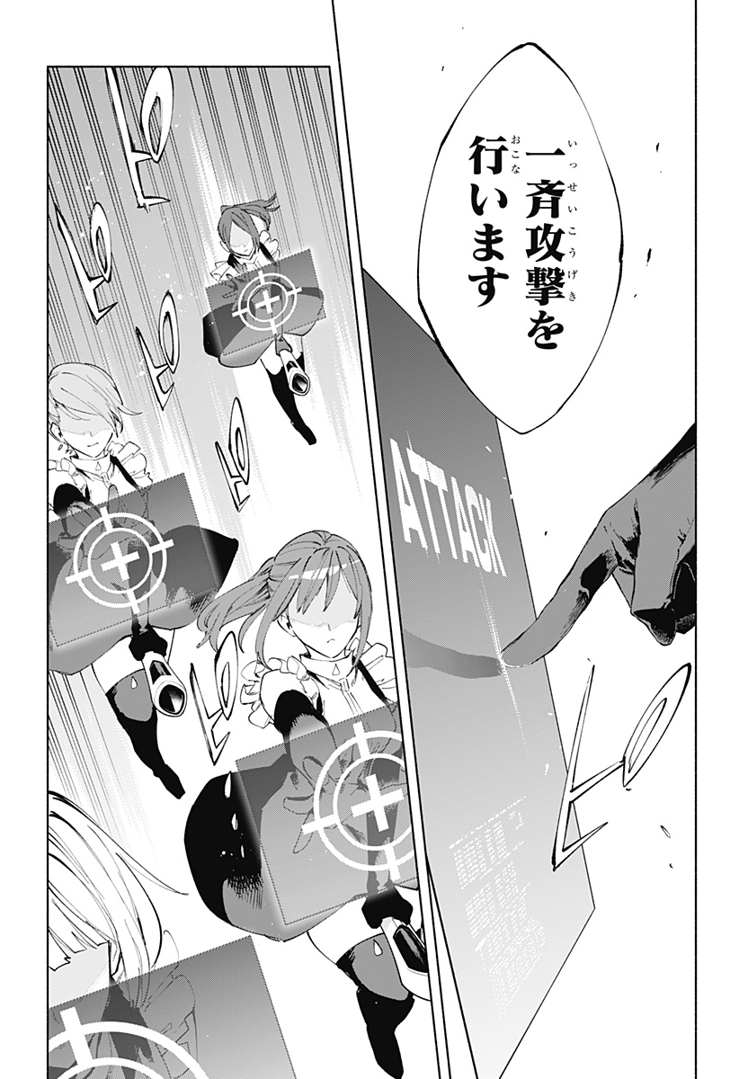 MAGILL MIE CO., LTD. - raw - Chapter 110 - https://jpdd.ccdd.to/JPDD/magillmiecoltd/279257/1wv21usyywq.jpg