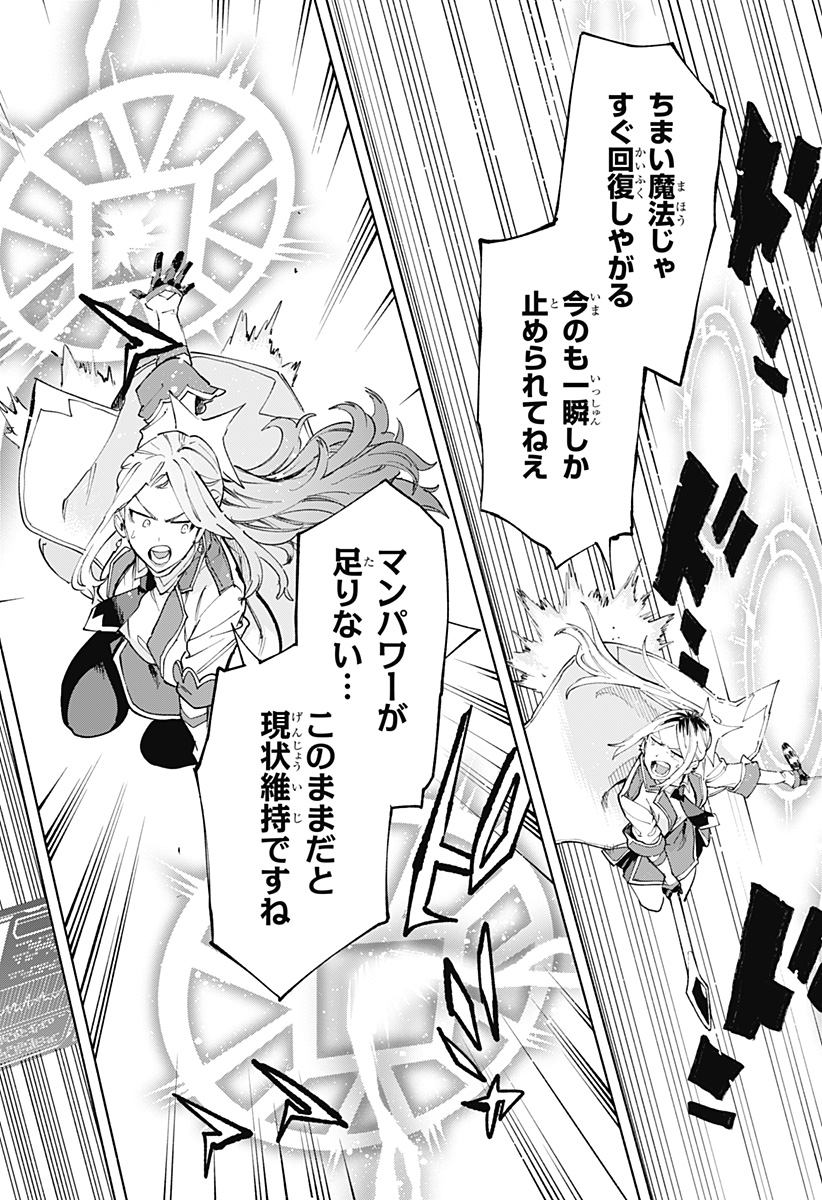 MAGILL MIE CO., LTD. - raw - Chapter 110 - https://jpdd.ccdd.to/JPDD/magillmiecoltd/279257/44gq2jrqzzc.jpg