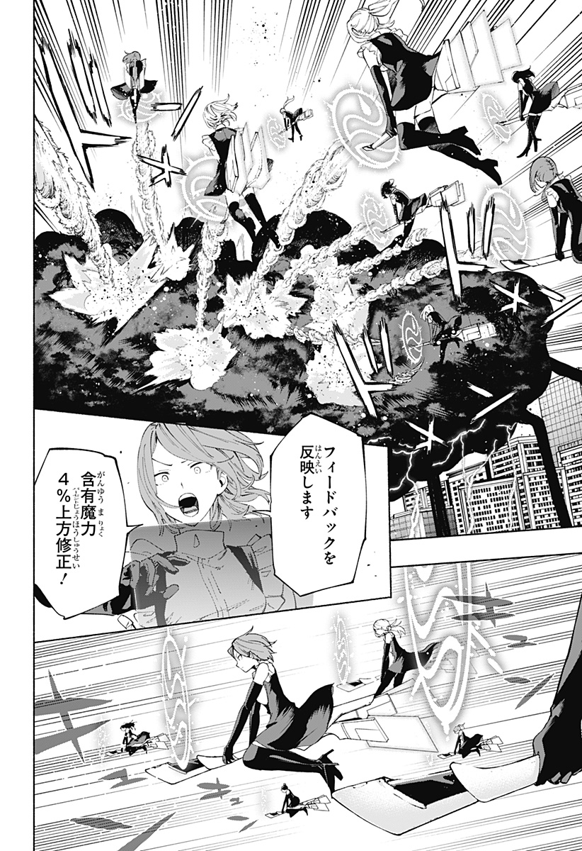 MAGILL MIE CO., LTD. - raw - Chapter 111 - https://jpdd.ccdd.to/JPDD/magillmiecoltd/281292/55rphjz1tdi.jpg