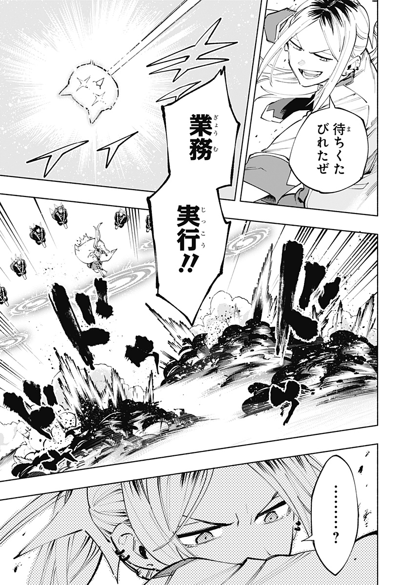 MAGILL MIE CO., LTD. - raw - Chapter 111 - https://jpdd.ccdd.to/JPDD/magillmiecoltd/281292/qiotpa5bbyh.jpg